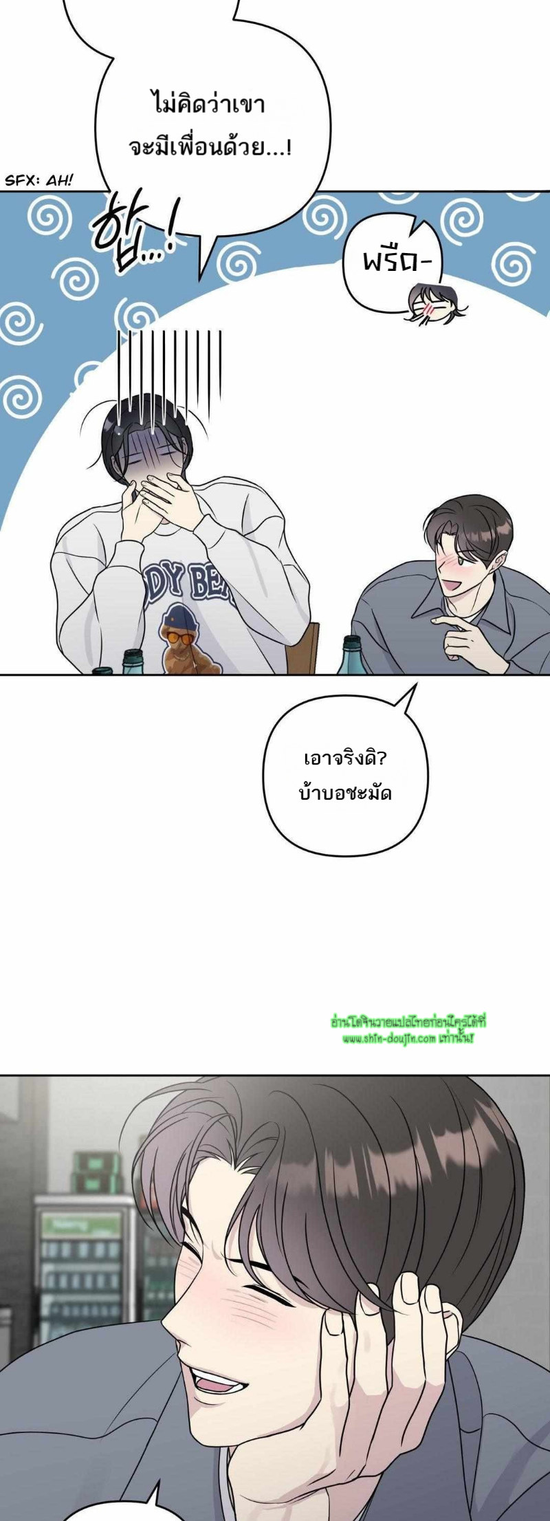 Campus Truth Game EP 5